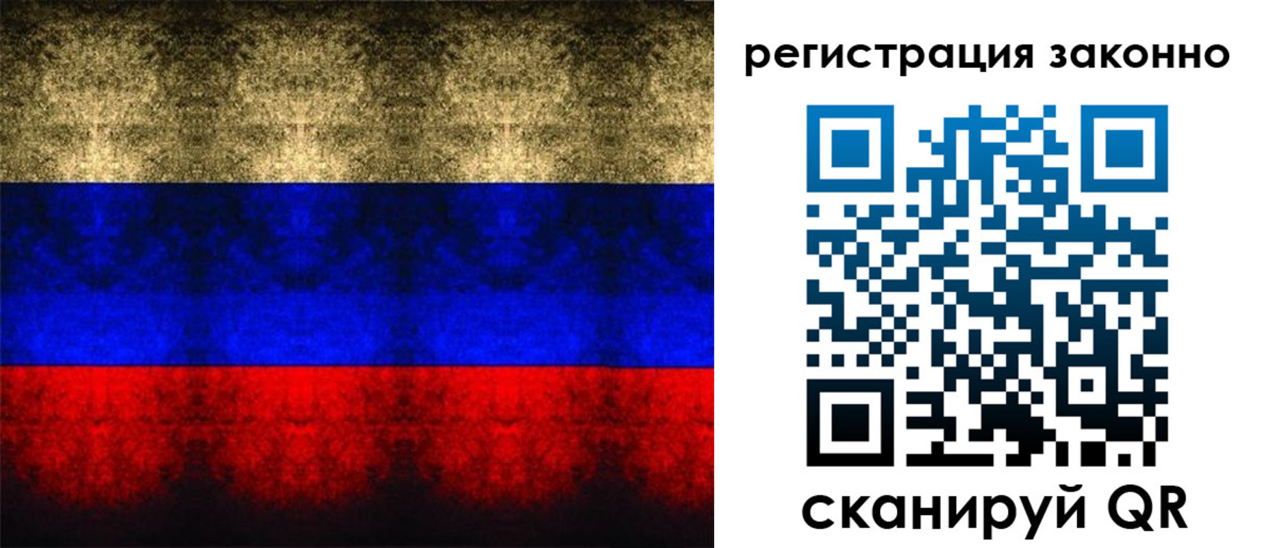 временная прописка в Чудово